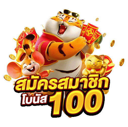 SWAGBET168 เว็บพนันออนไลน์ระดับพรีเมียม ปลอดภัย ฝาก-ถอน 24 ชม